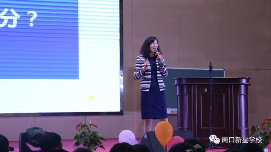 北京师范大学学业规划研究中心主任杨娟教授莅临我校作报告