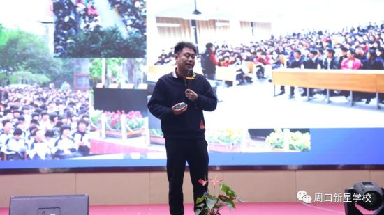上海新东方托福词汇主讲老师陈鹏飞到周口高中讲学